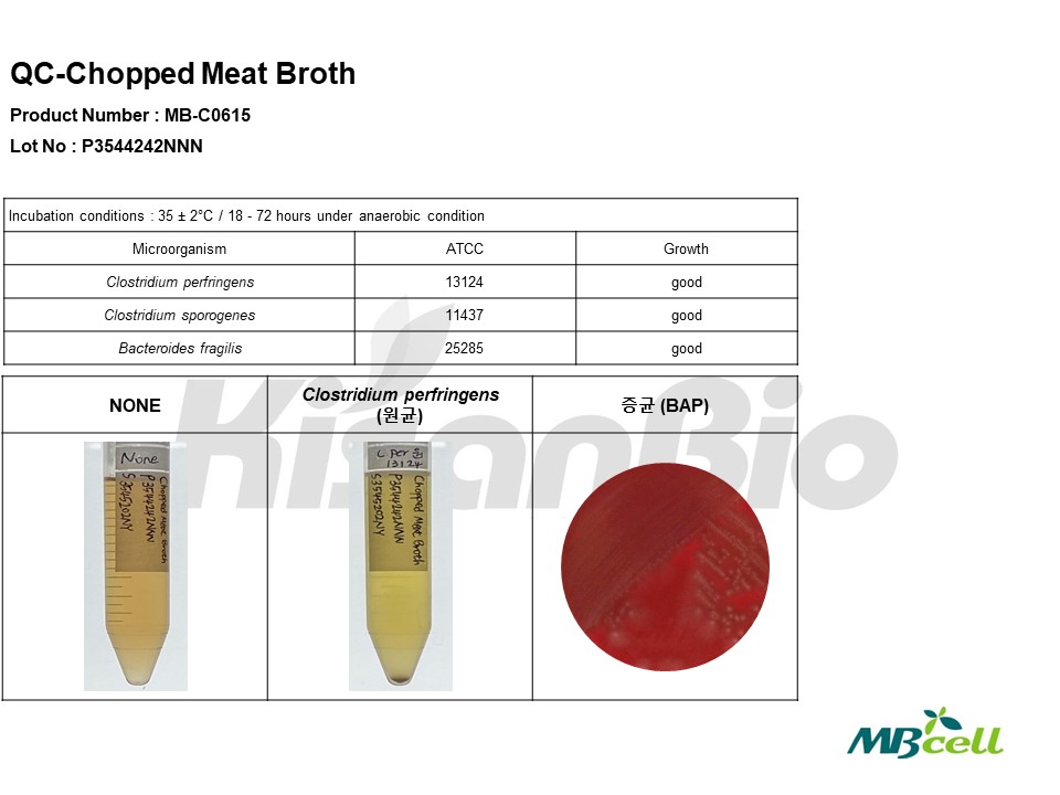 자료실-[QC 자료] Chopped Meat Broth MB-C0615