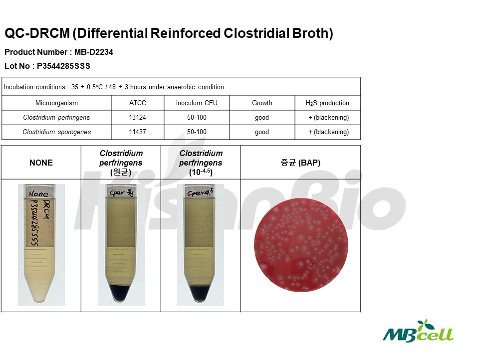 자료실-[QC 자료] DRCM (Differential Reinforced Clostridial Broth) MB-D2234